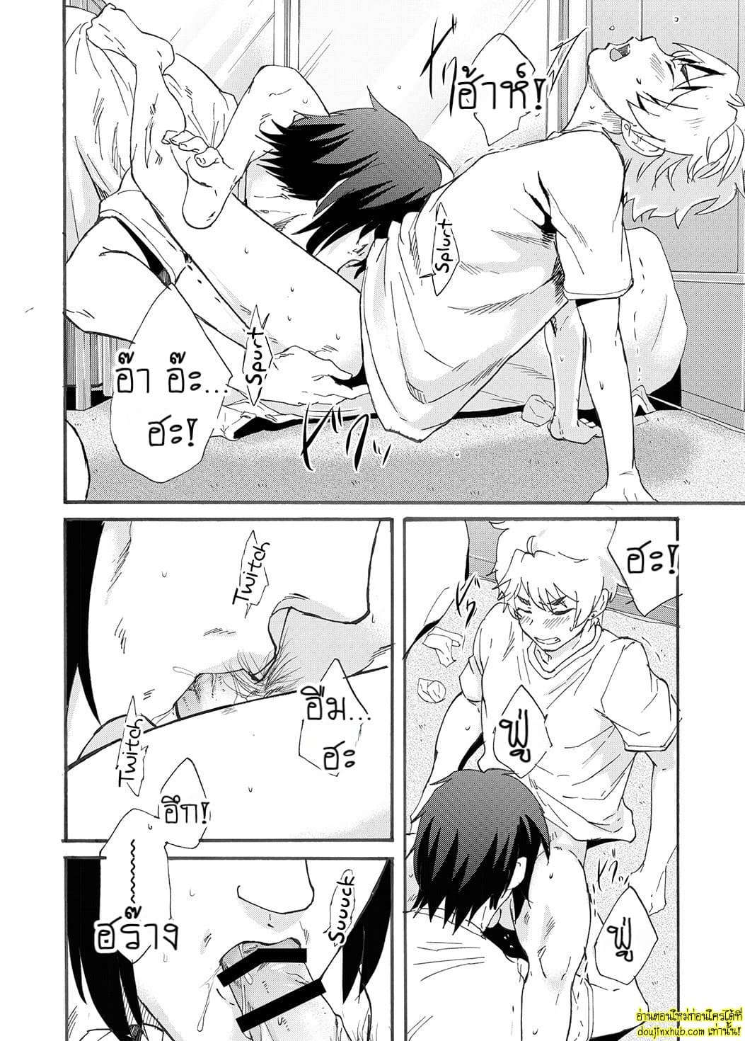 มนต์รักโรงอาบน้ำ